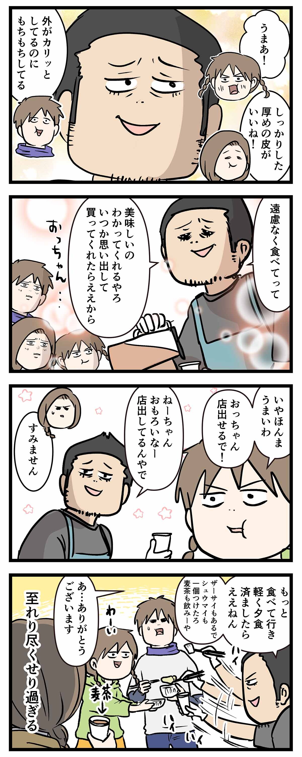 あ3018b