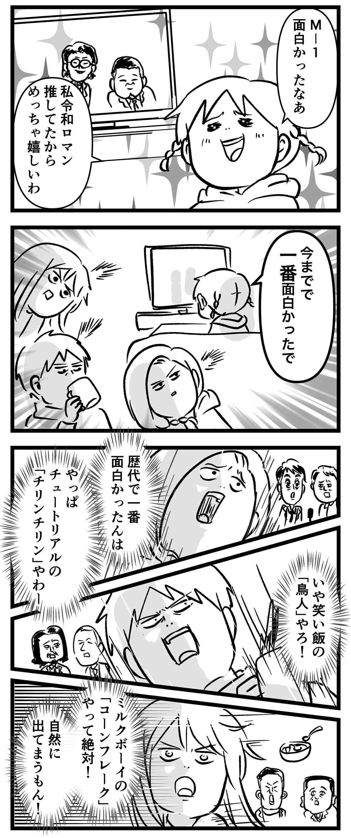 あ1828a