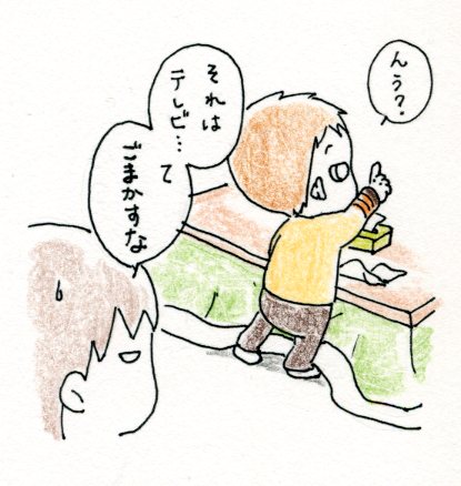 f:id:mshimfujin:20160820154503j:plain