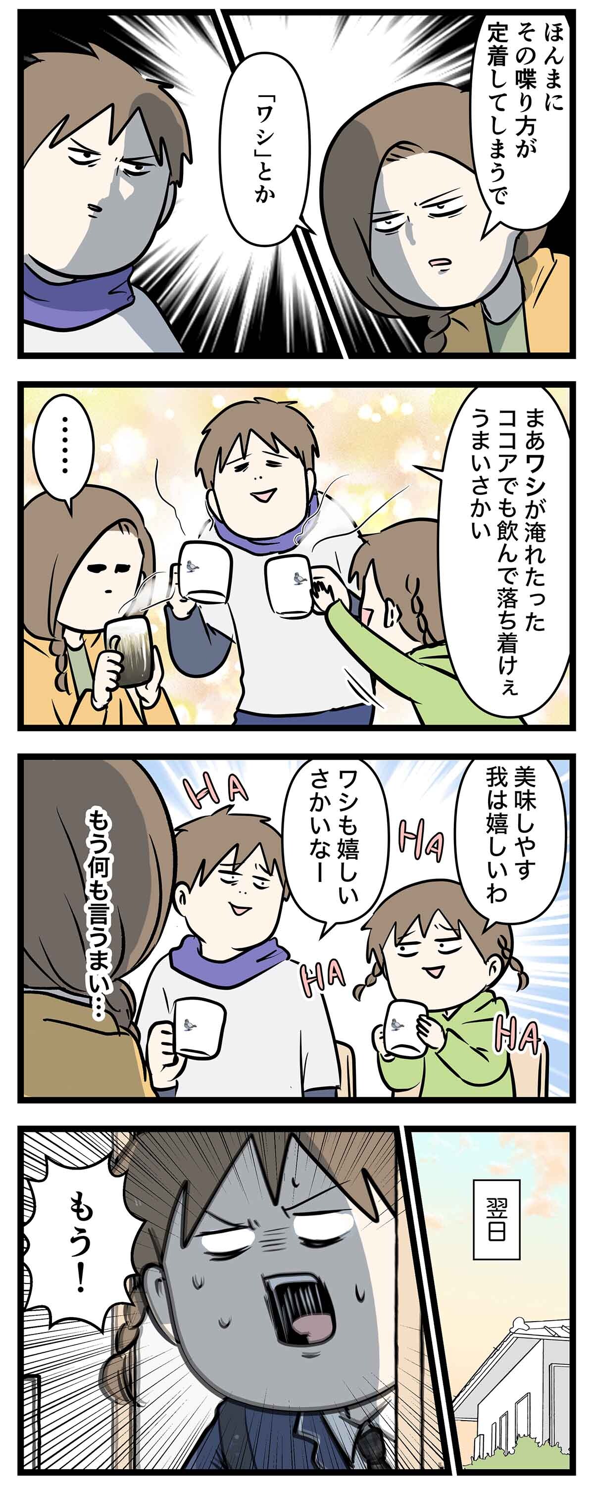 あ1875b