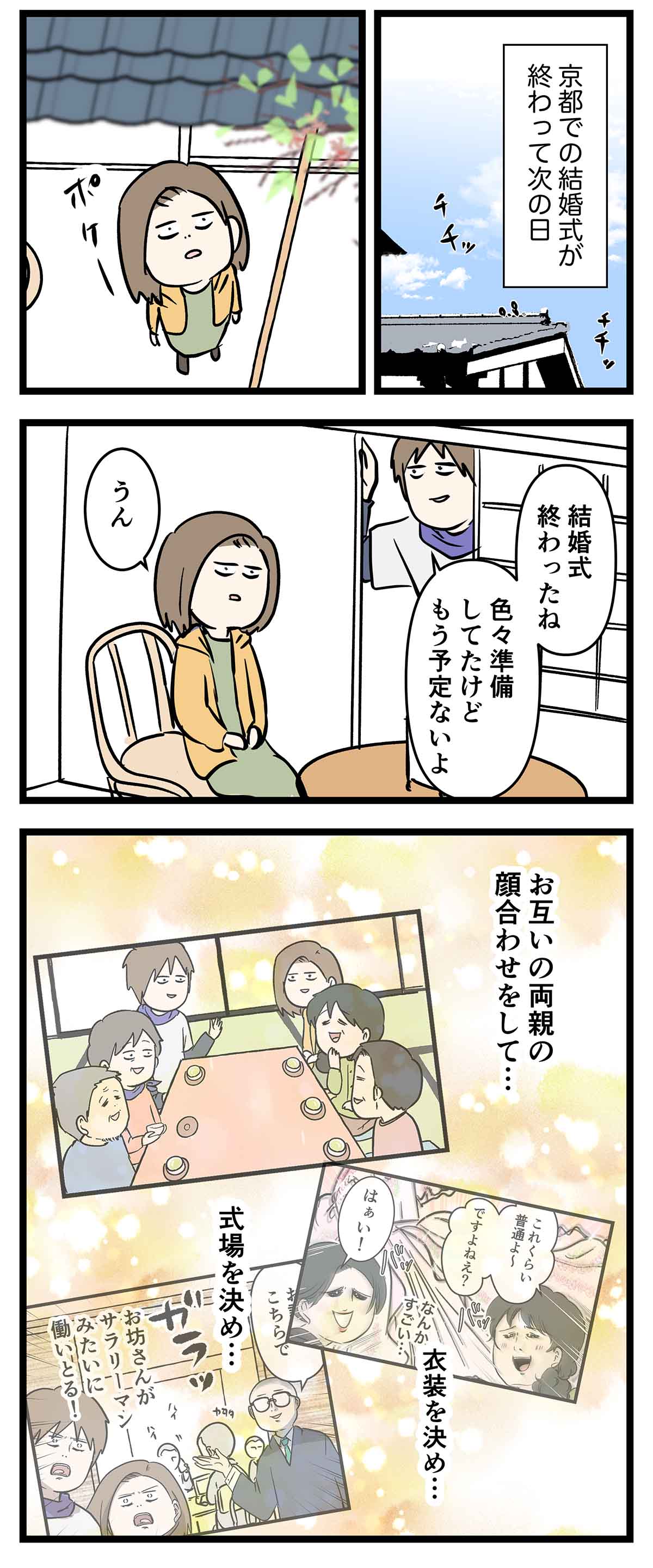 あ1567a