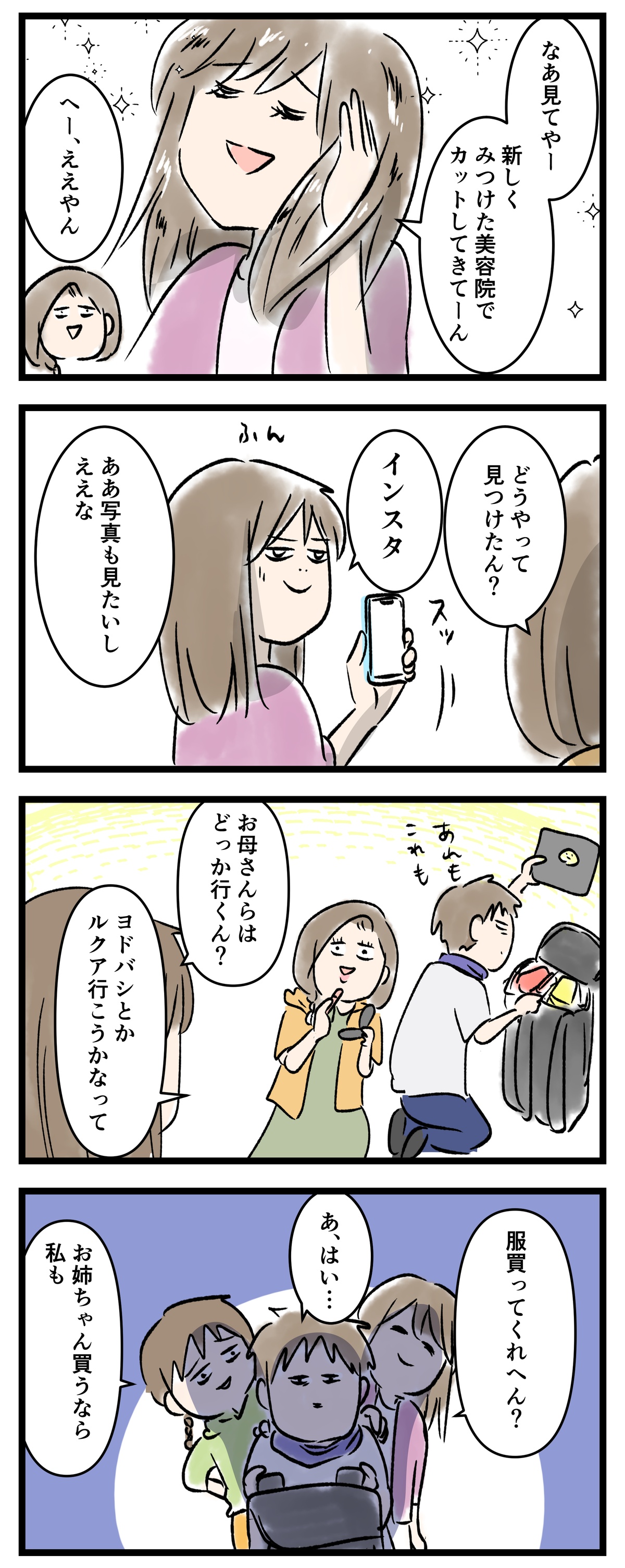 あ3195a