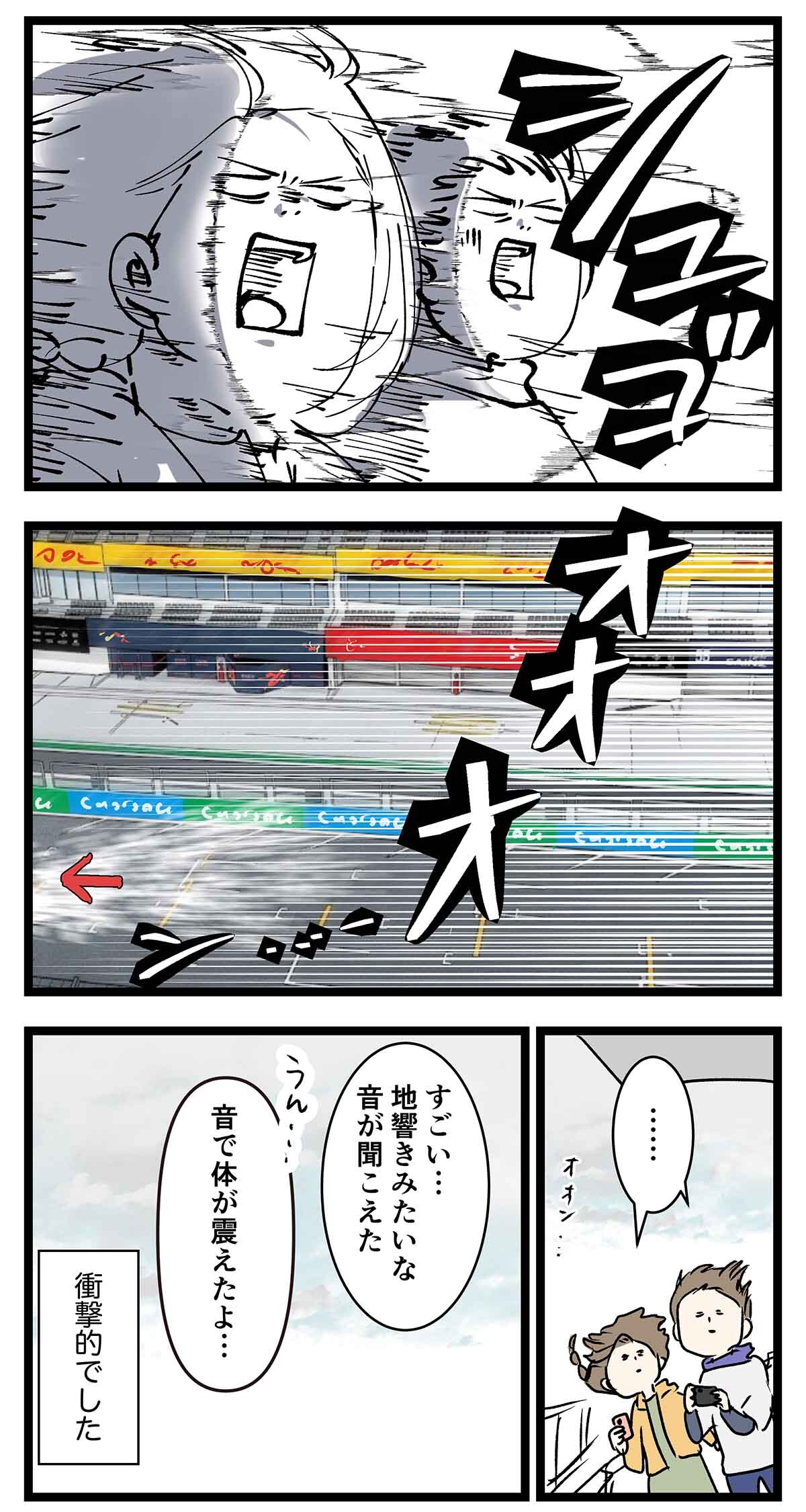 あ3000a