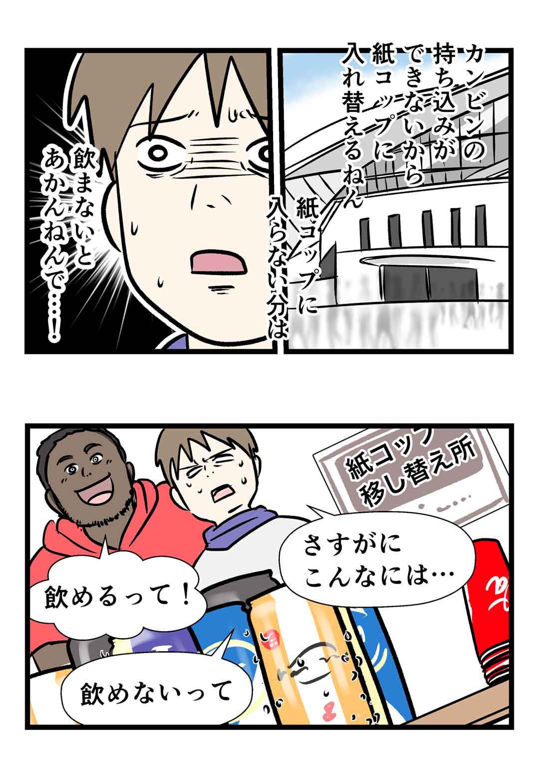コ1037a