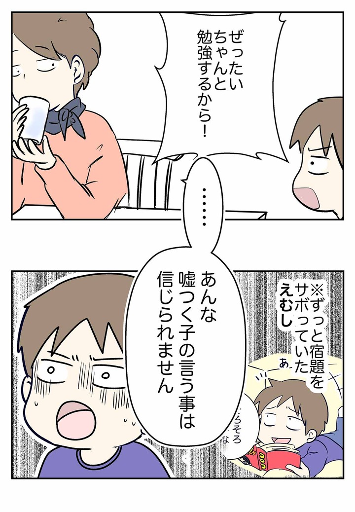 ドラクエの日だし、思い出を語ろうと思う