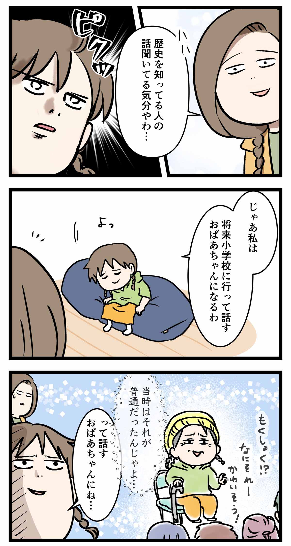 あ3235a