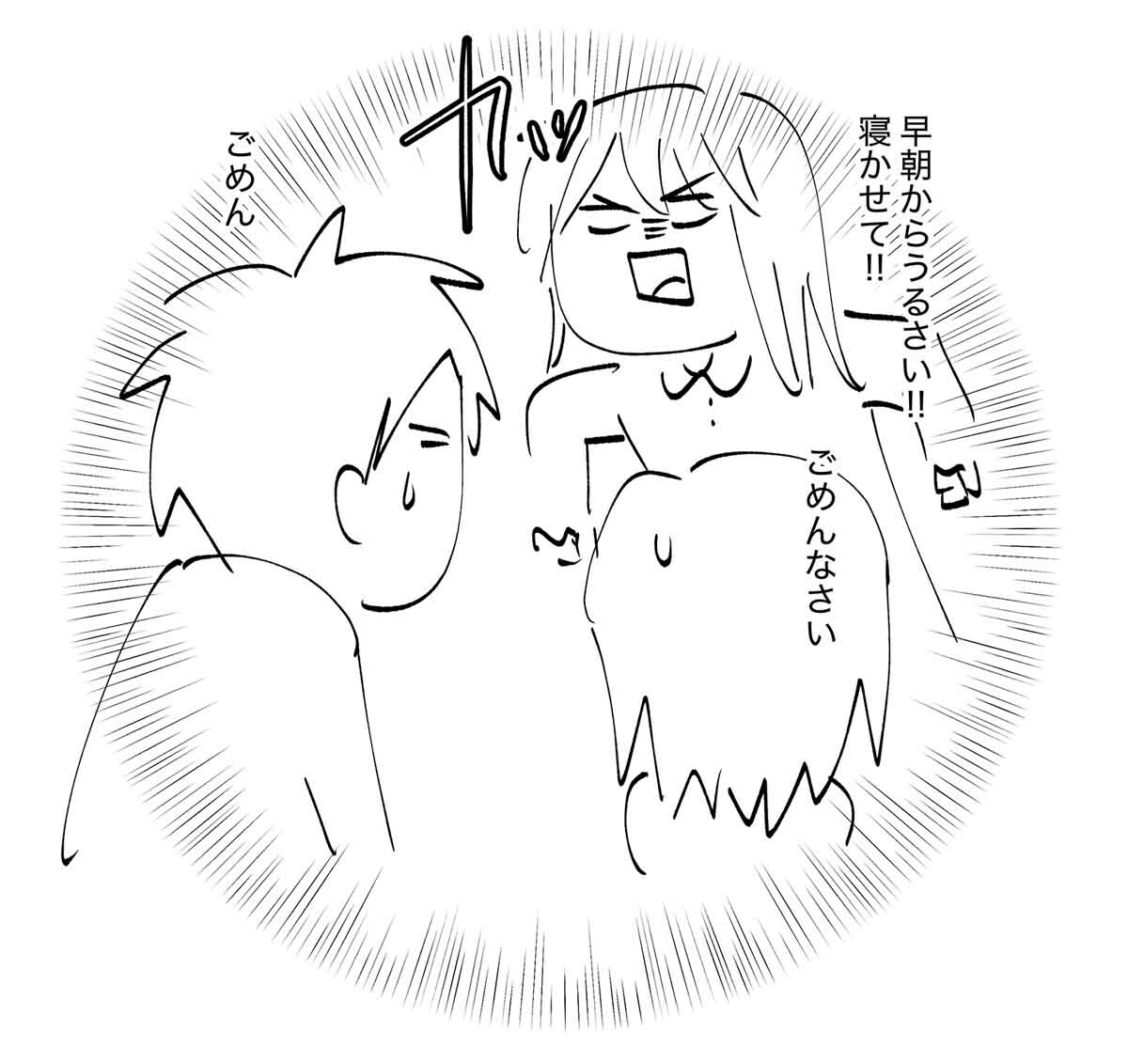 あ2189b