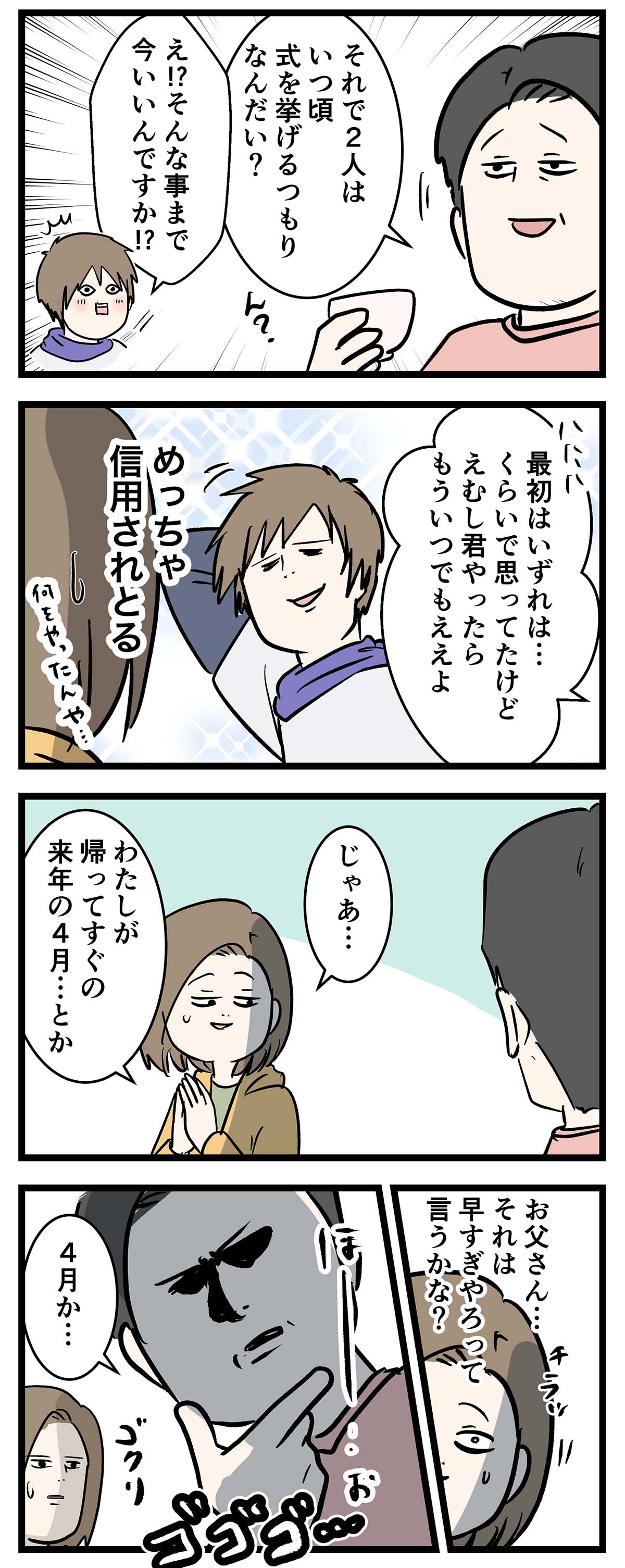 え1504b