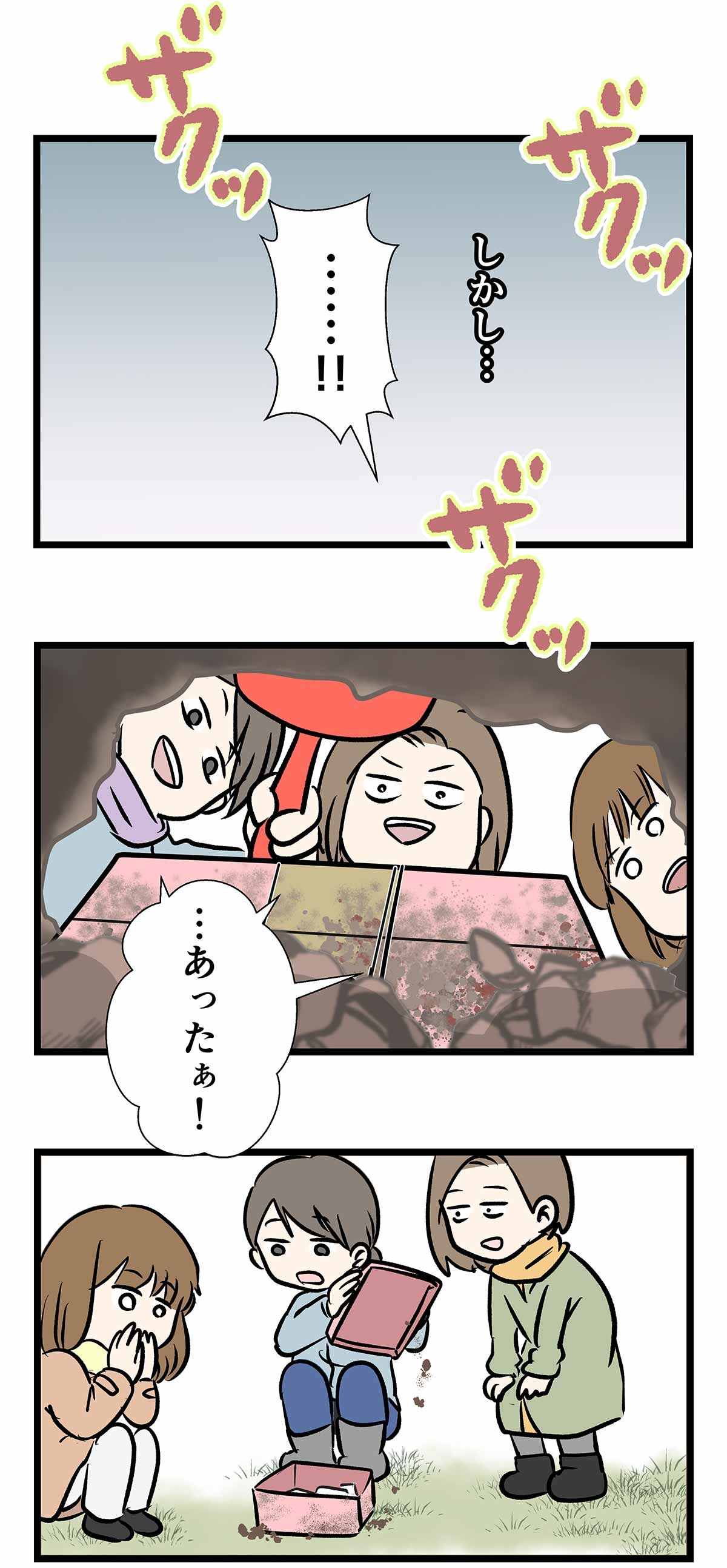 コ348a