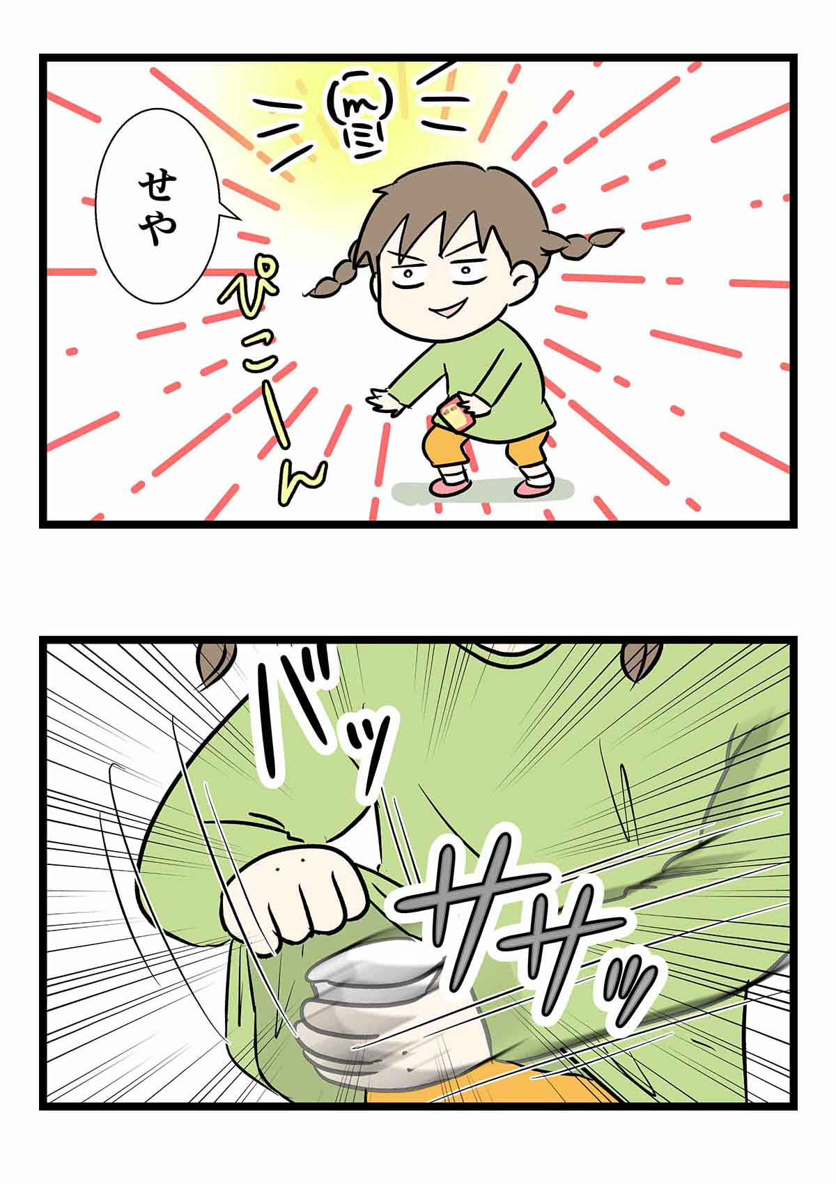 箕面の滝には猿がいるらしい(1)