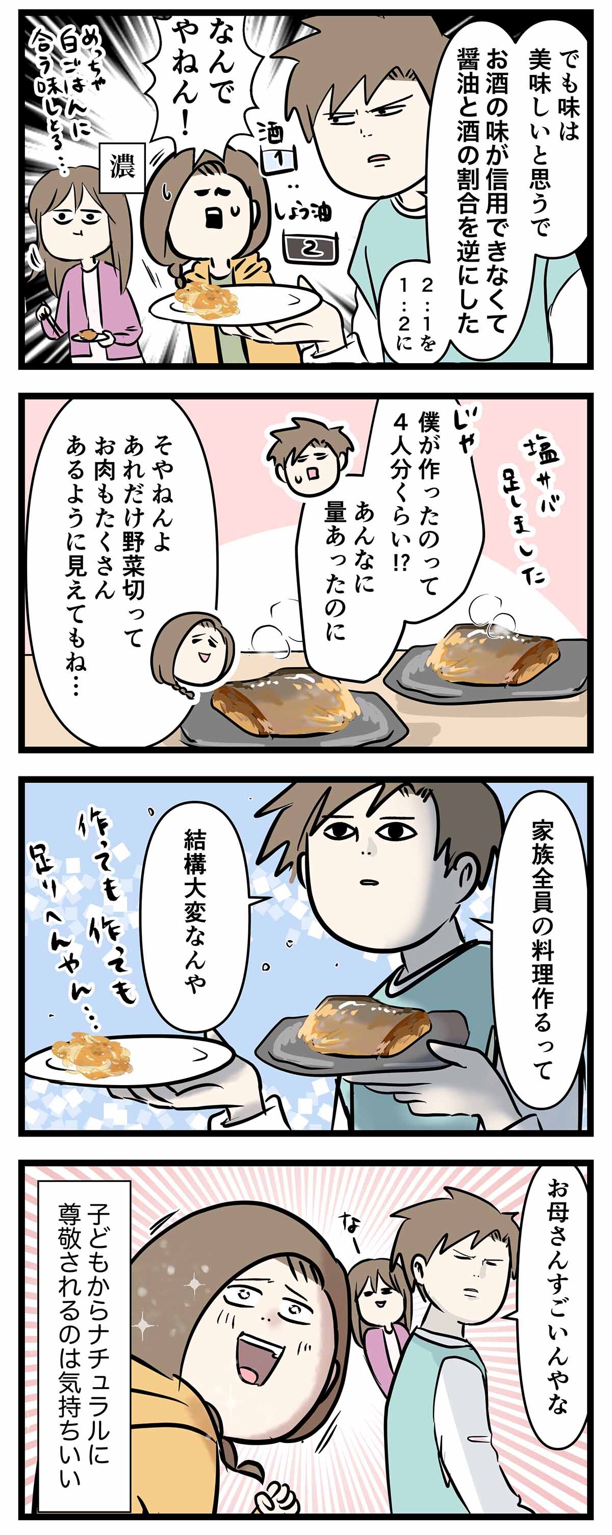 あ1887a