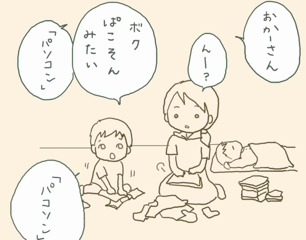 f:id:mshimfujin:20160918143404j:plain