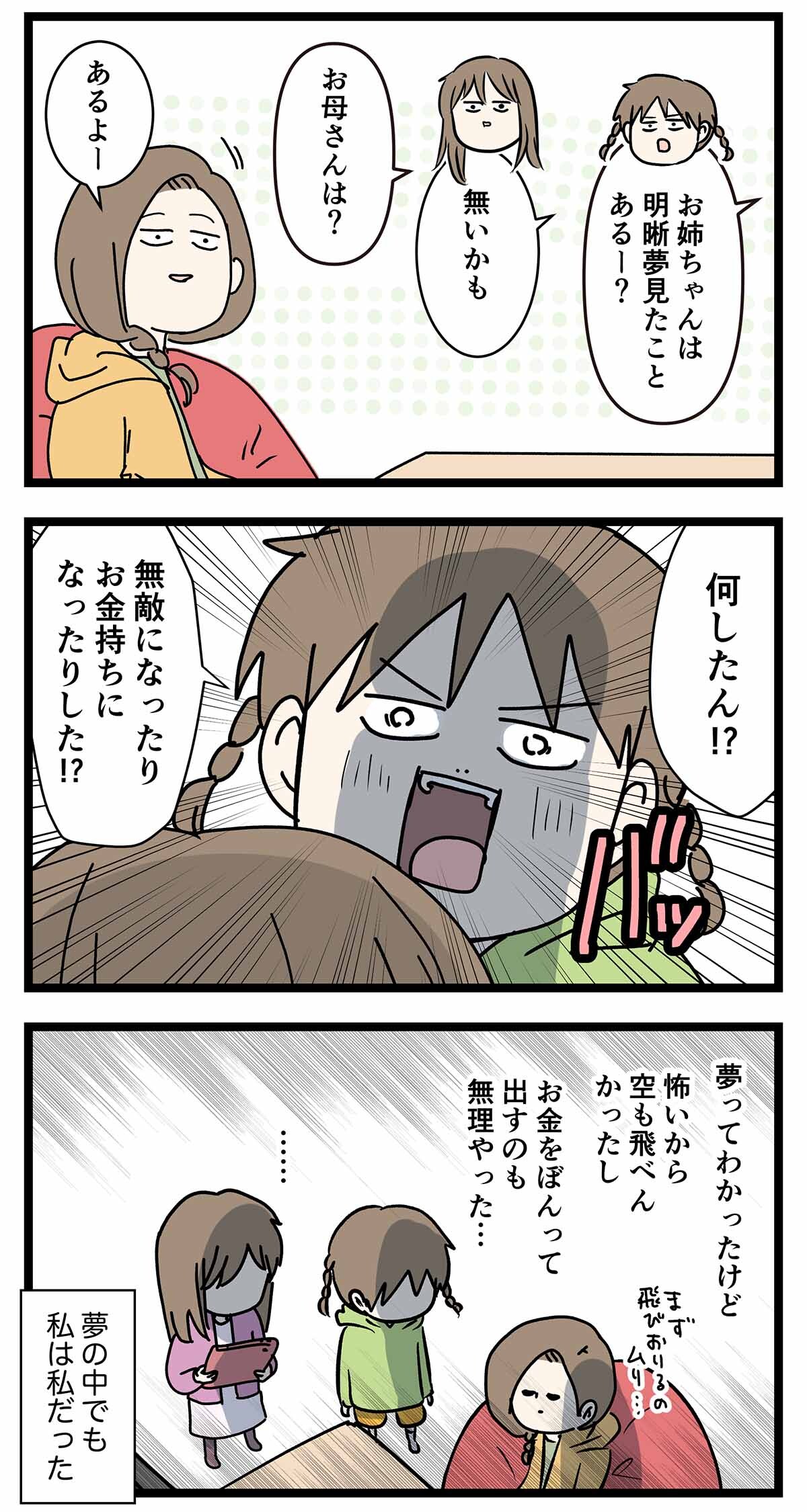 あ2979a