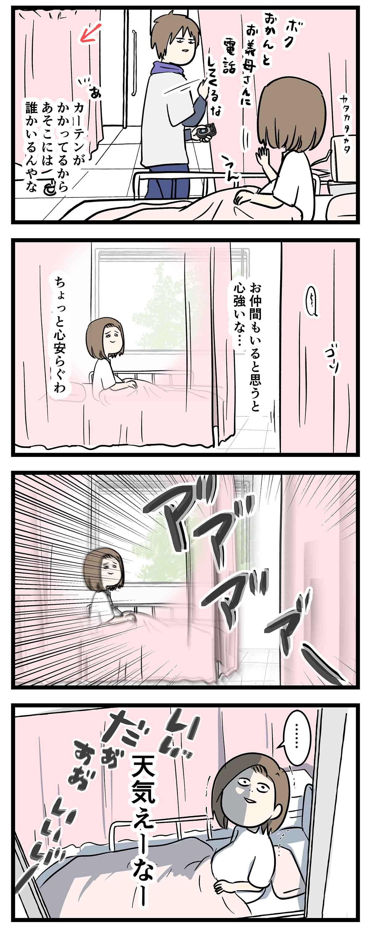 あ2278a