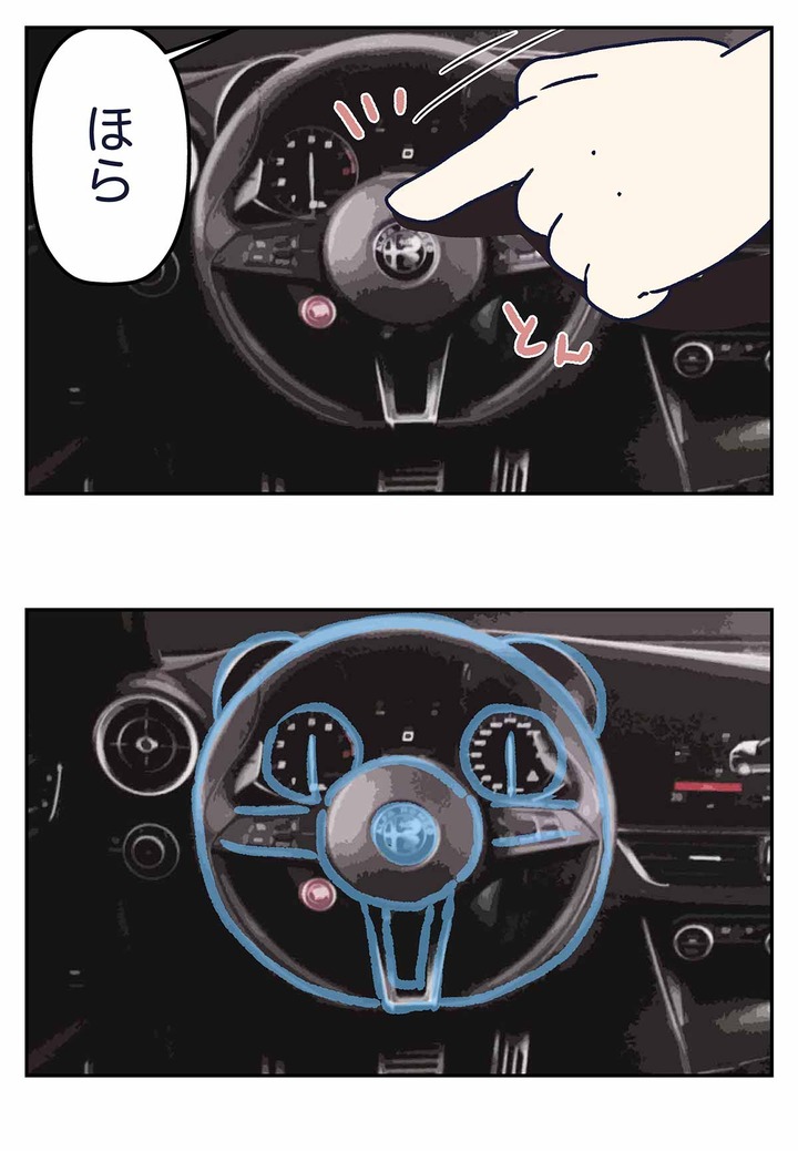 車の中にクマが潜んでいたのを発見した話