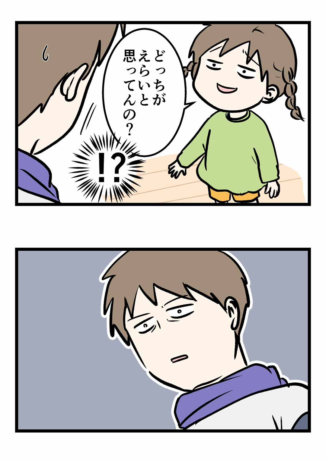 笑ってはいけない指パッチン