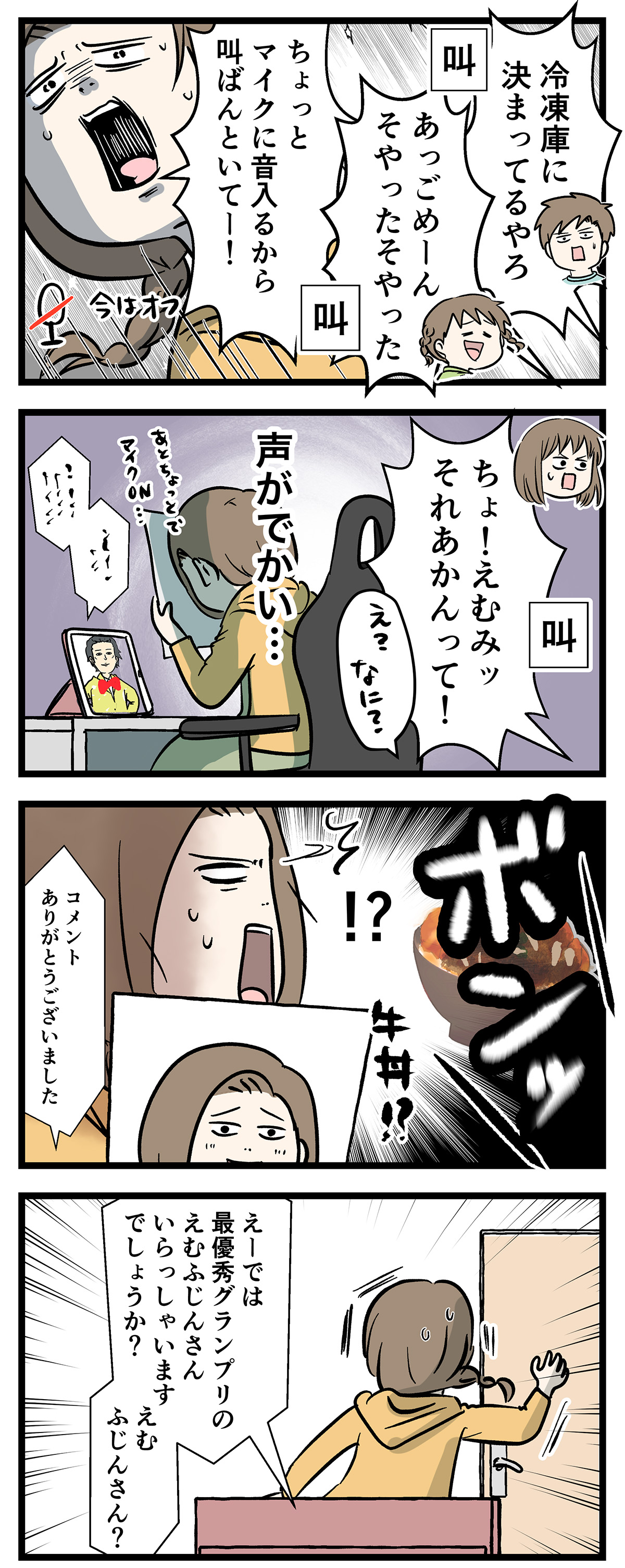 あ397b