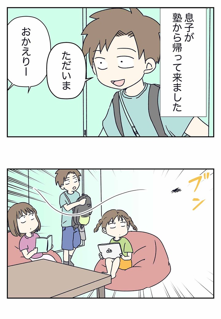 父への信頼度が低いとセミ採りは失敗する