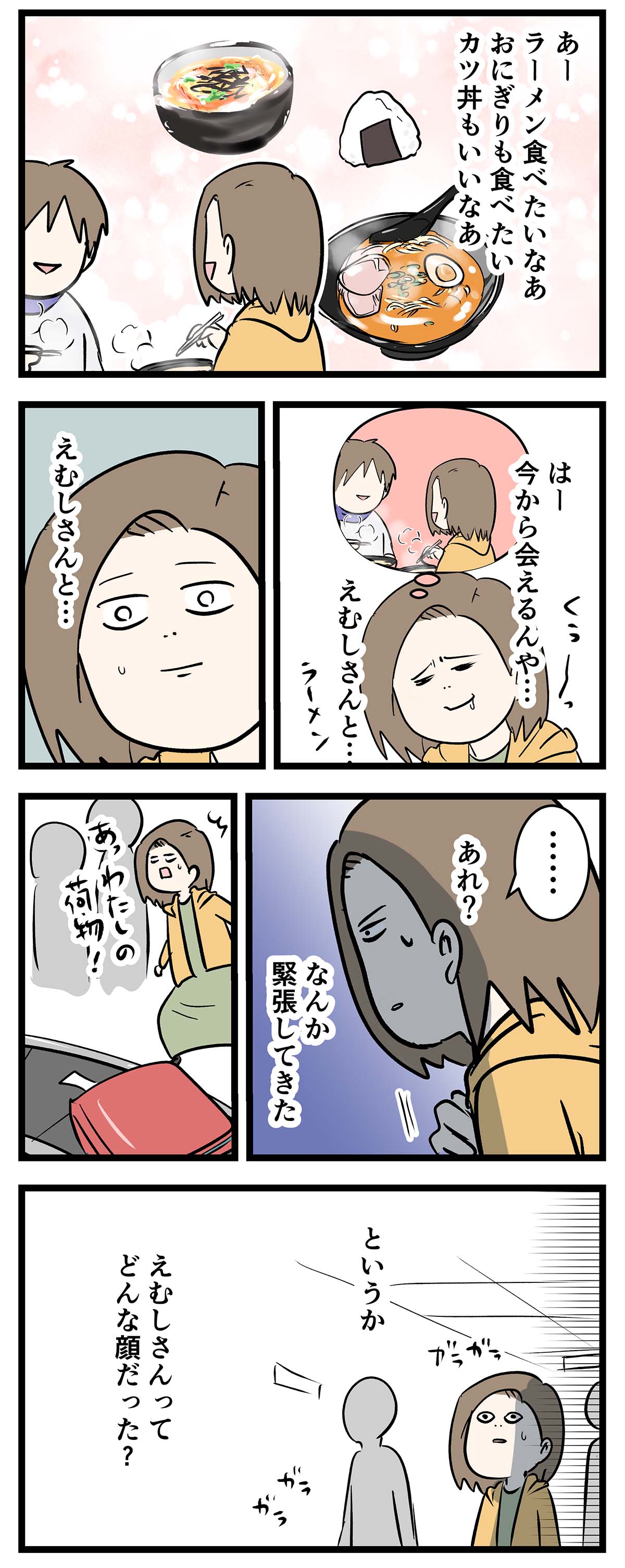 え1486b