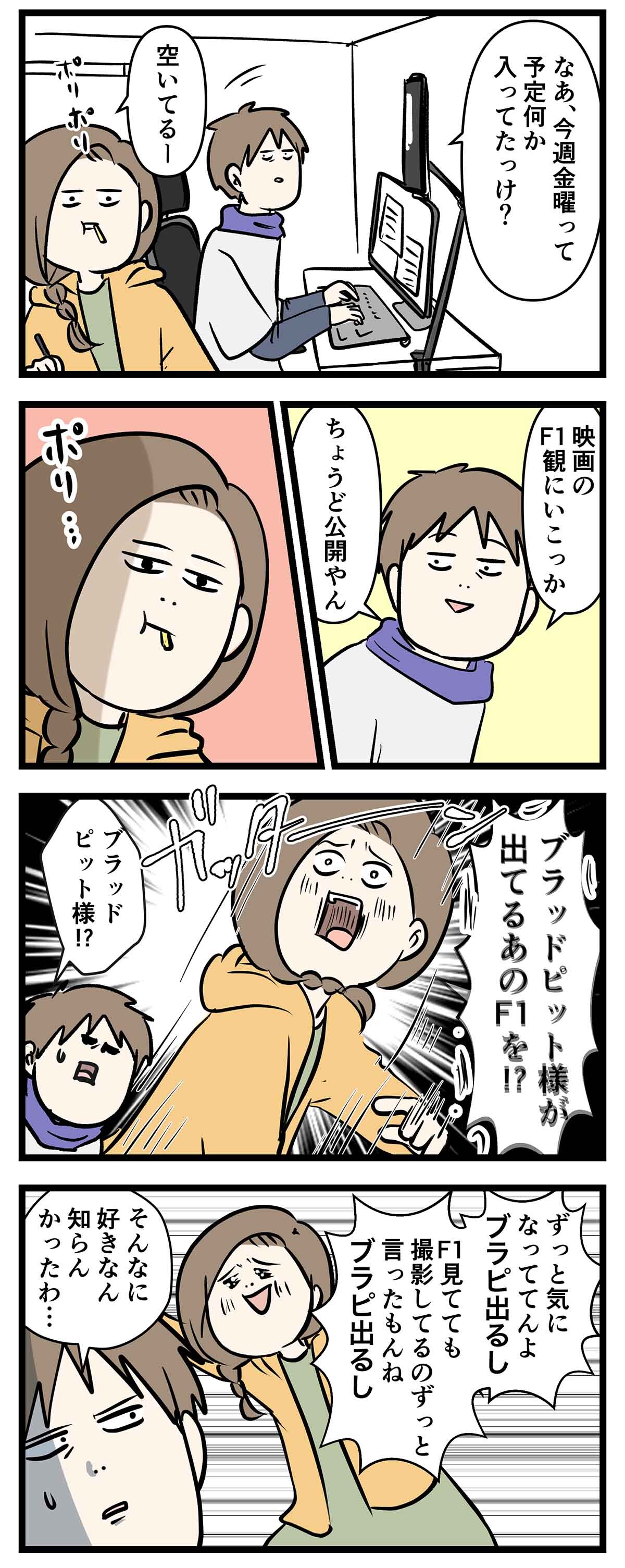 あ2174a