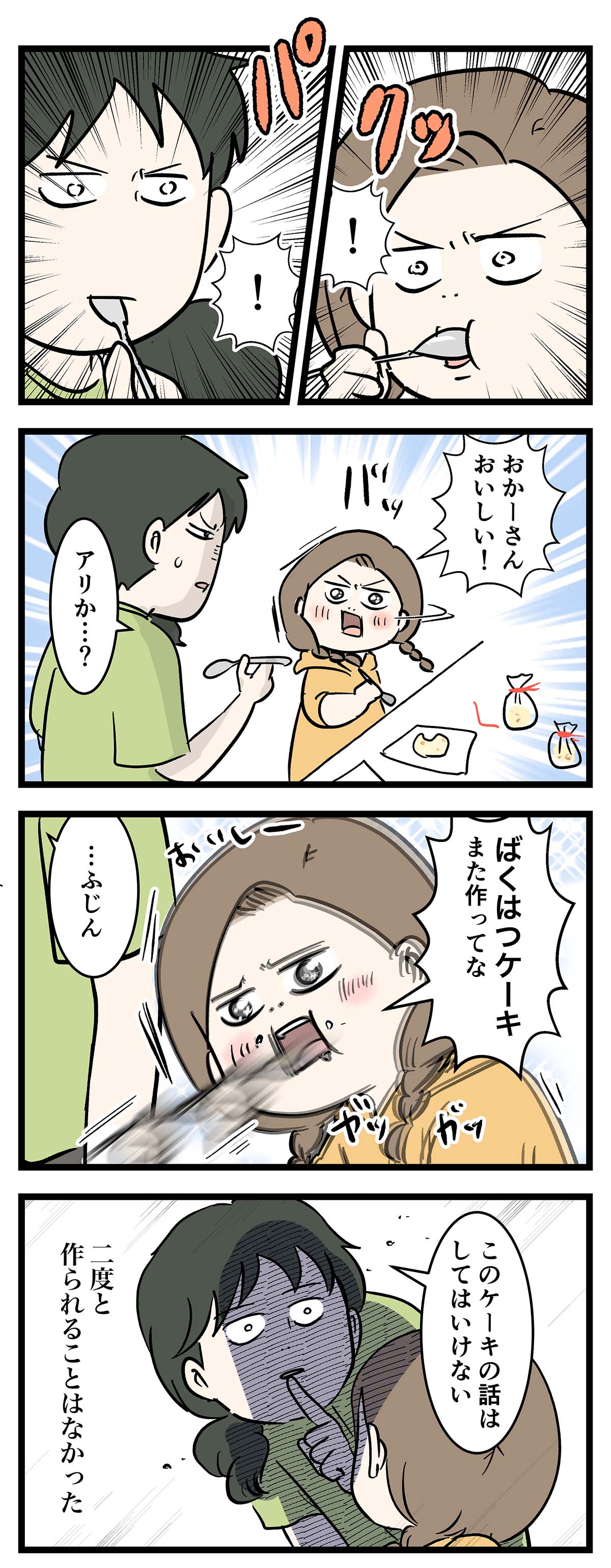 あ211a