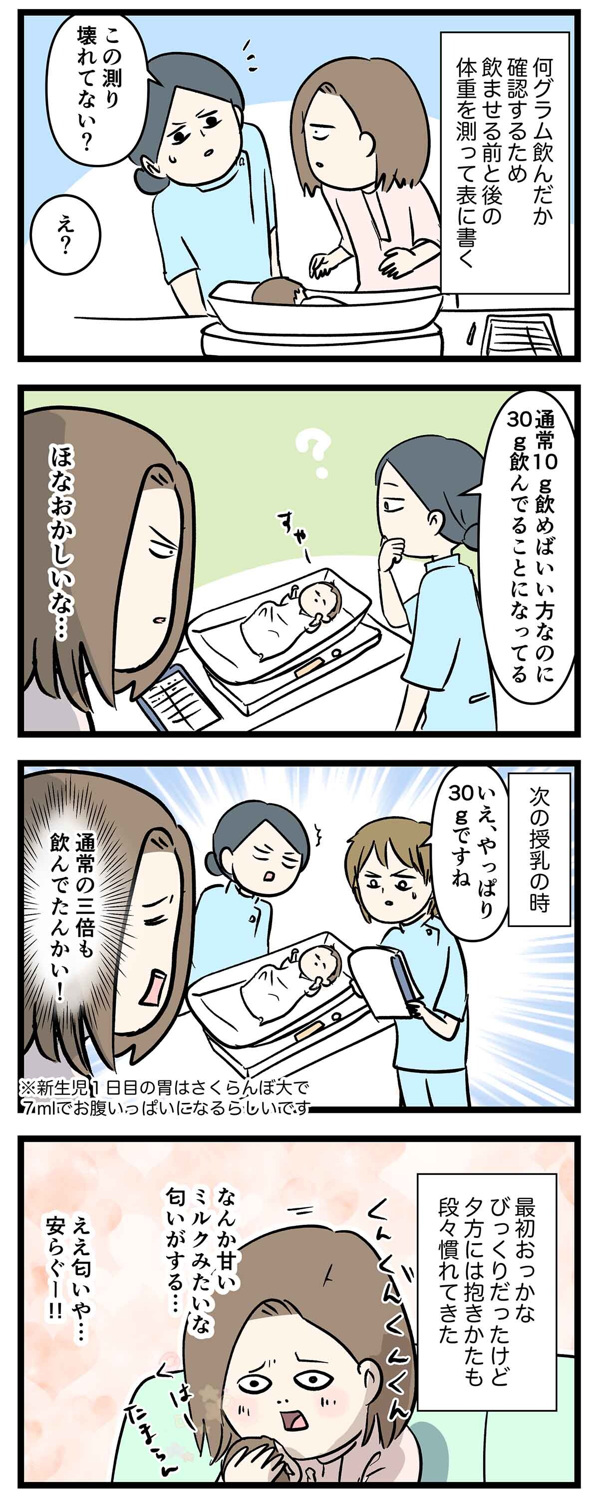 あ2296b