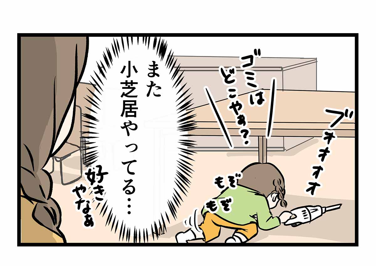 普通に働いたら負けかなと思っていた、あの頃