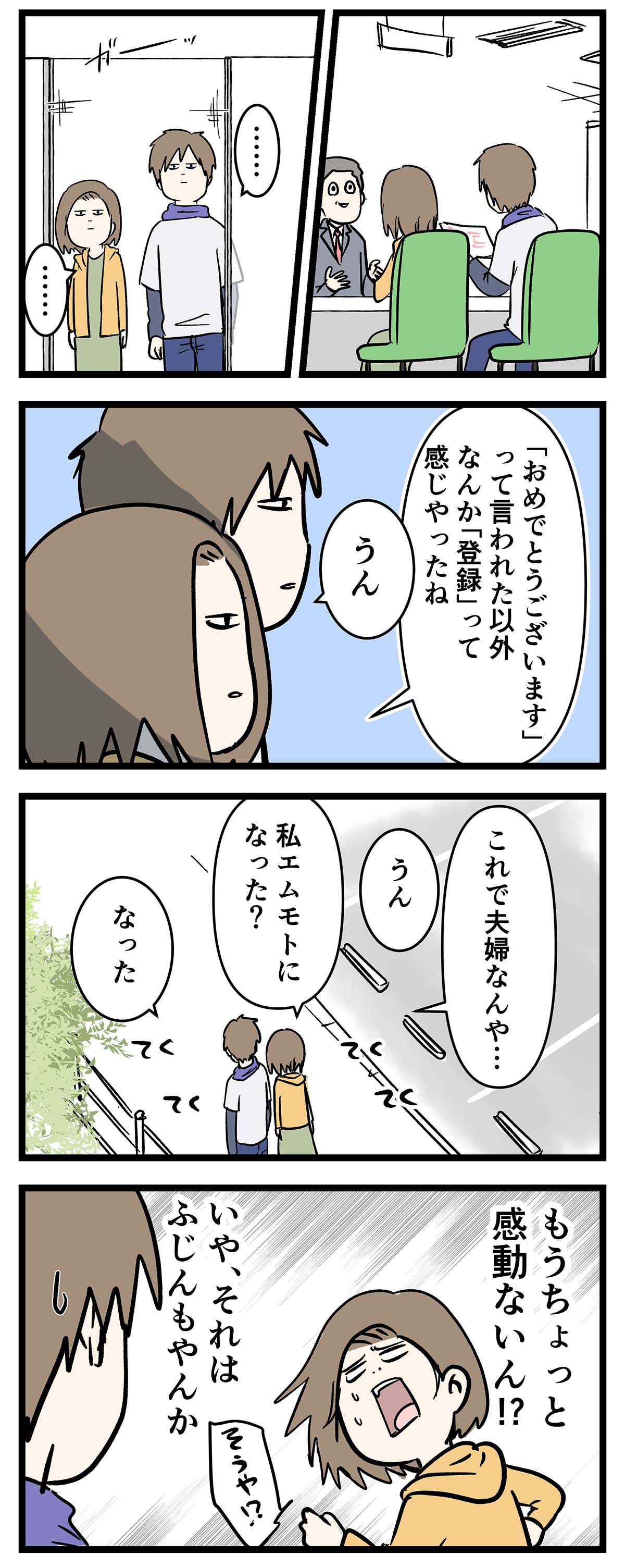 え1658a