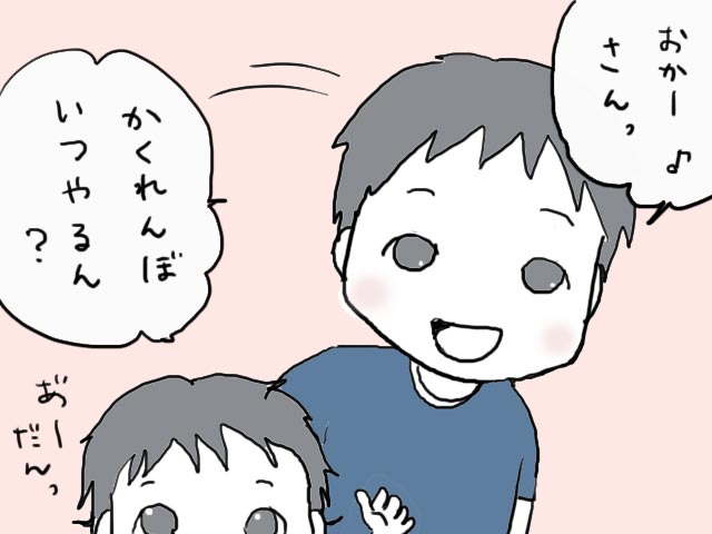 f:id:mshimfujin:20161117004855j:plain f:id:mshimfujin:20161117004855j:plain