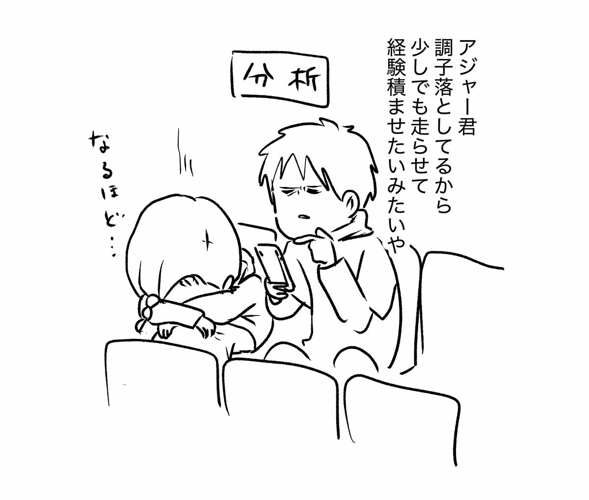 あ3002b