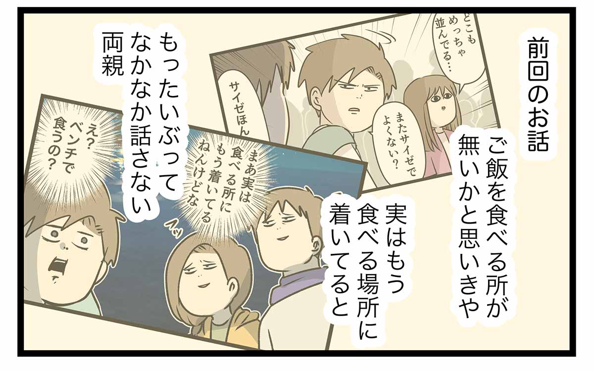 あ907b
