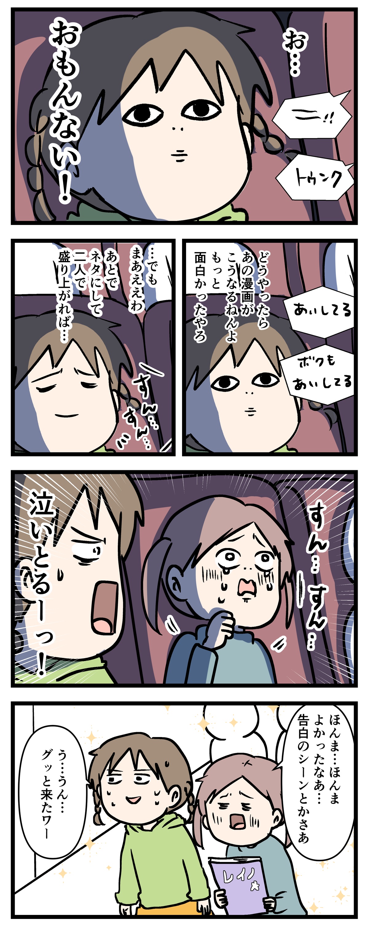 あ3236b