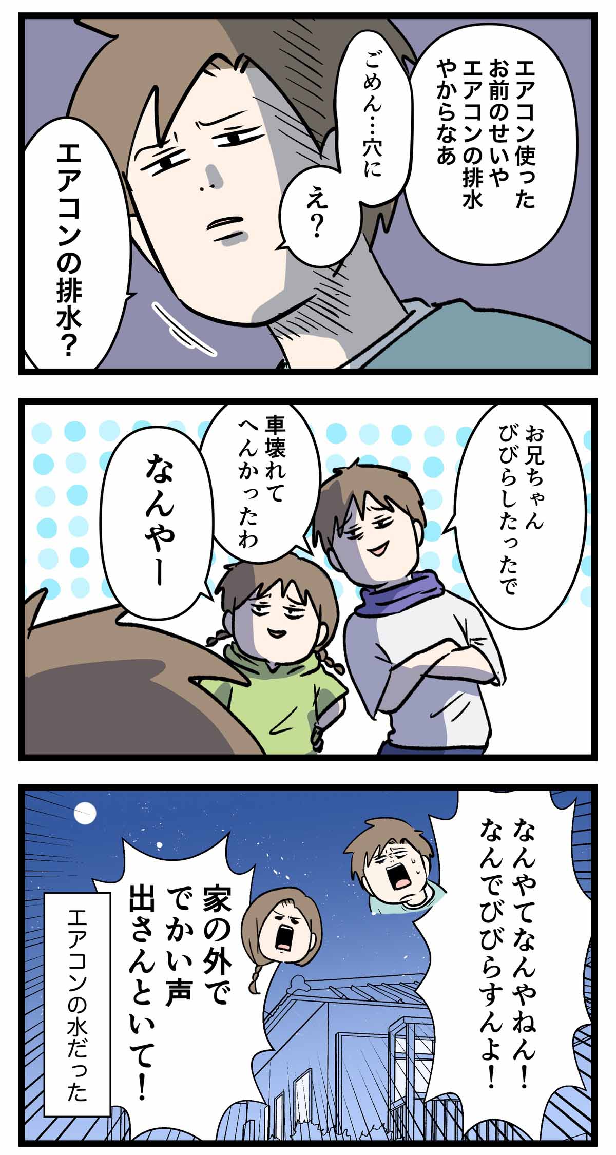あ3215a