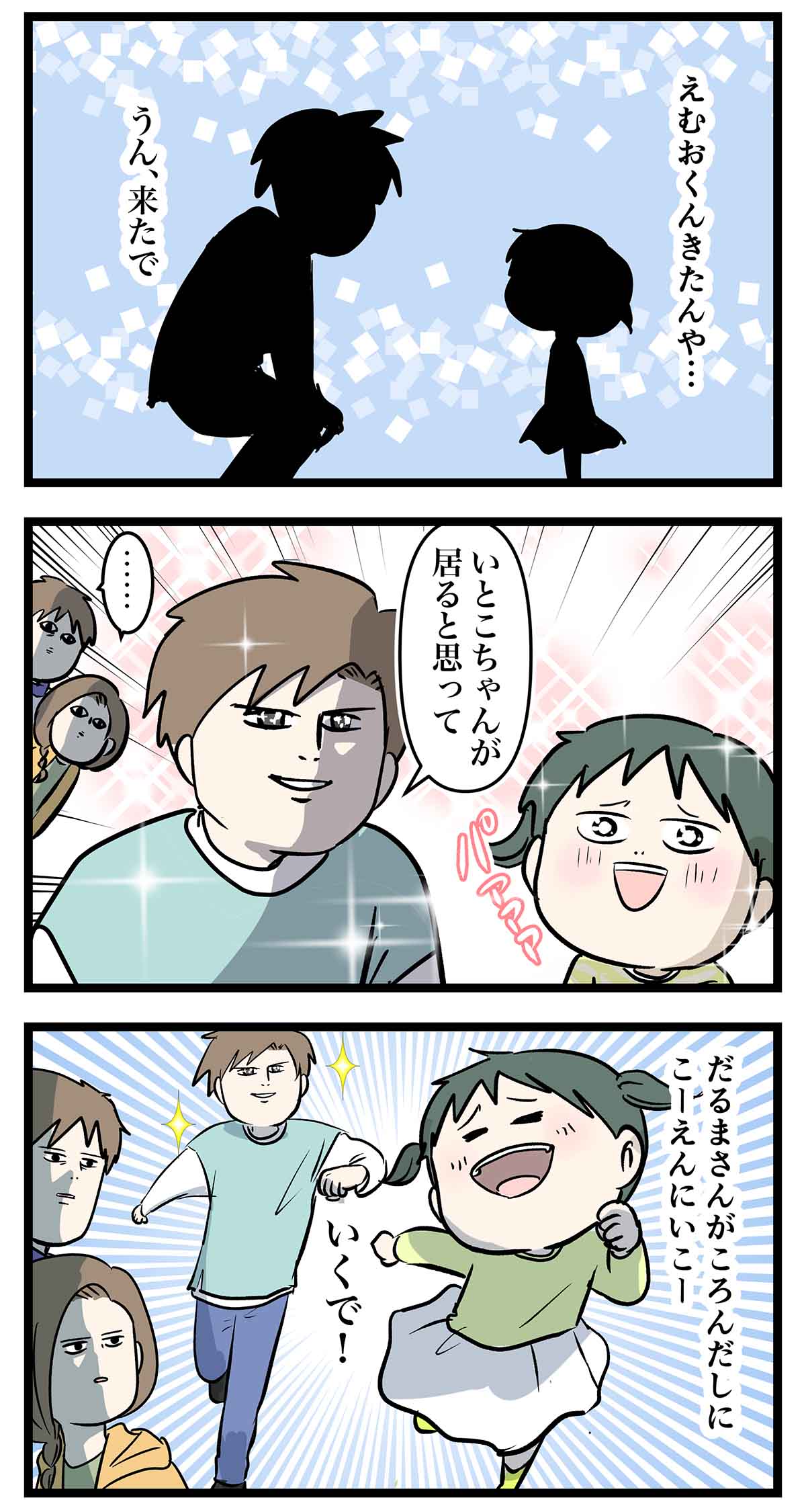 あ1165a