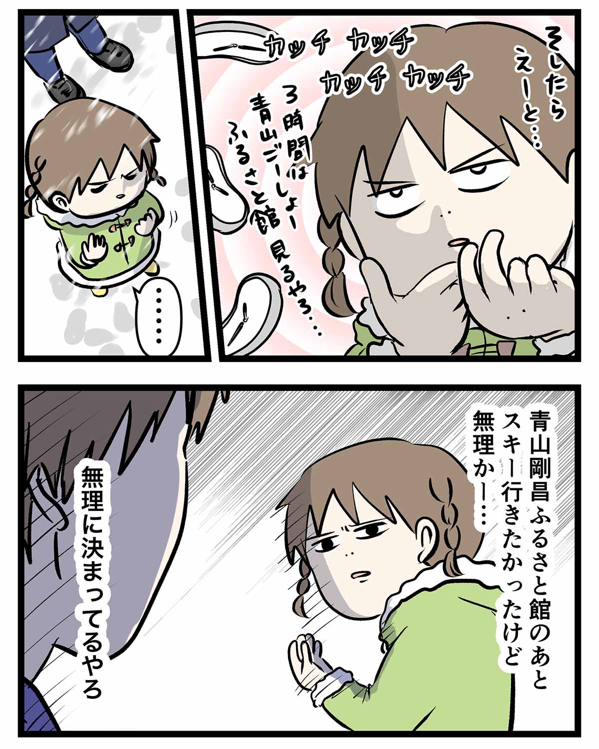 あ523a