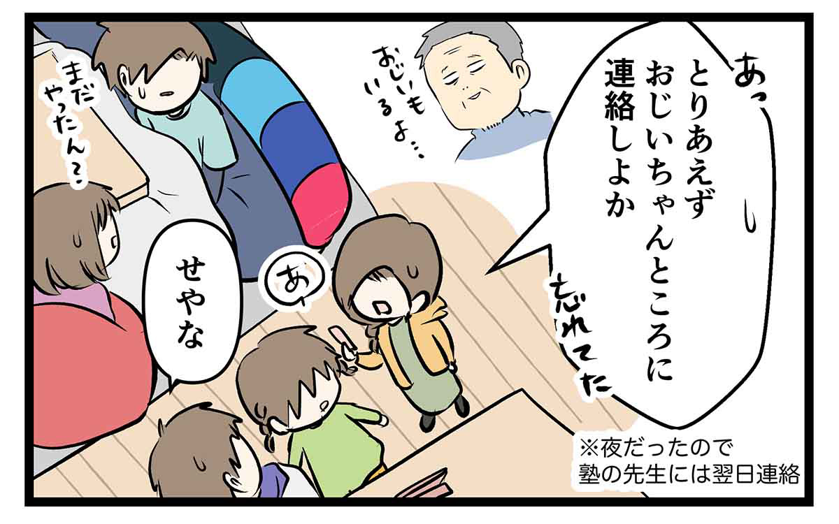 あ514bb
