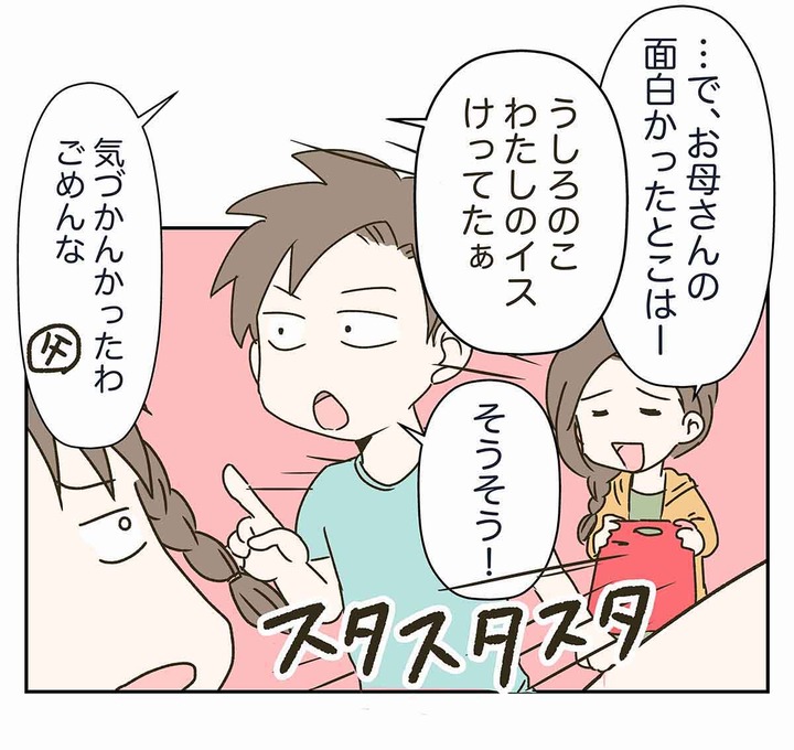 ネタバレが許されない「劇場版ポケットモンスター キミにきめた!」の感想