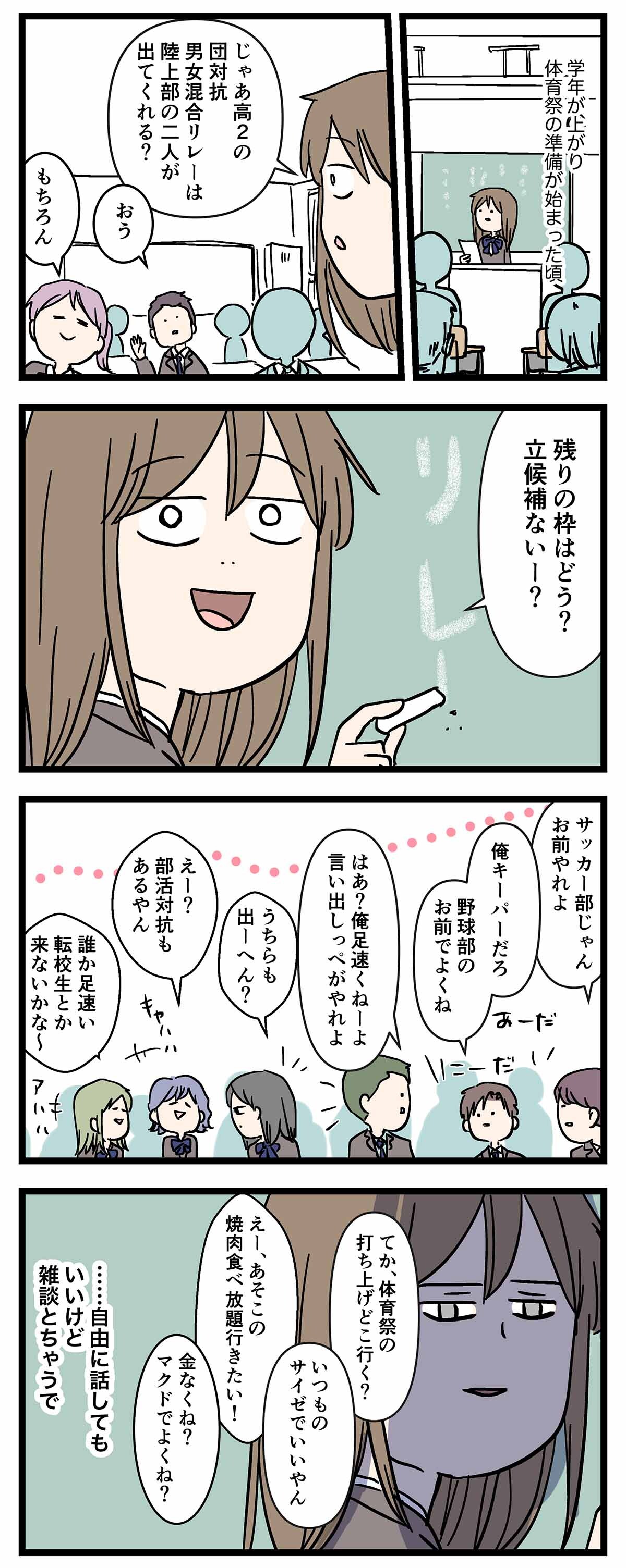 あ3028a