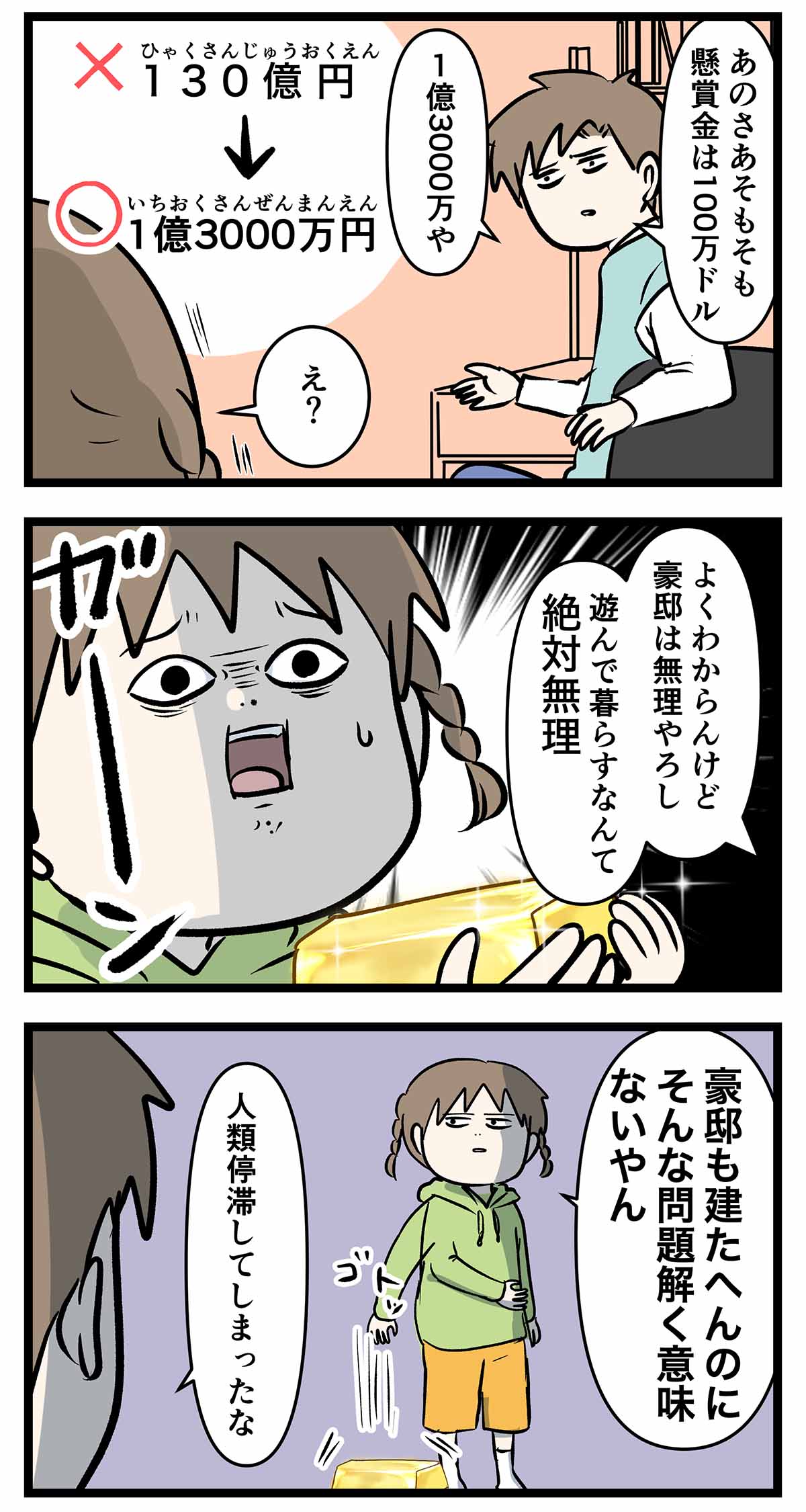 あ719a
