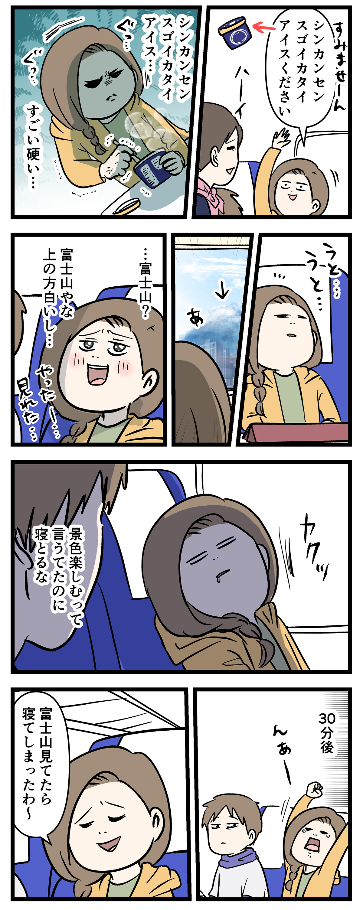 あ640b