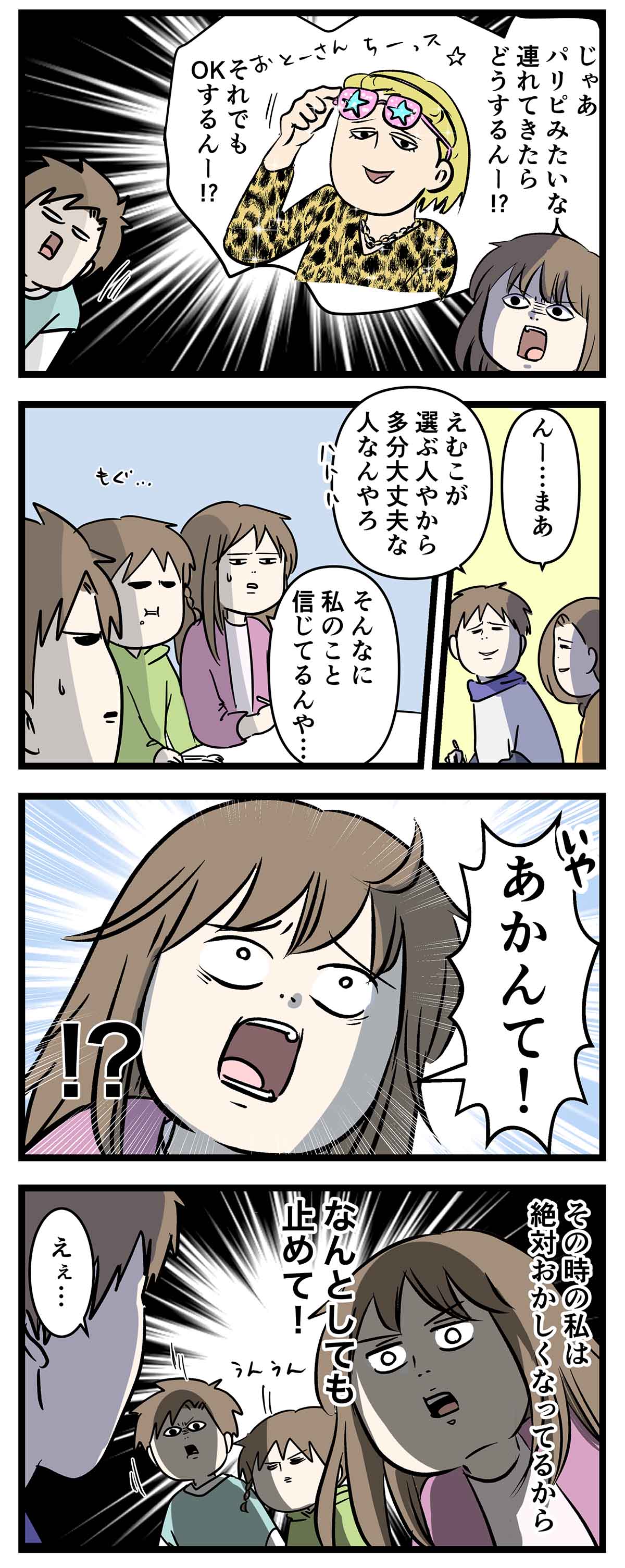 あ1193b