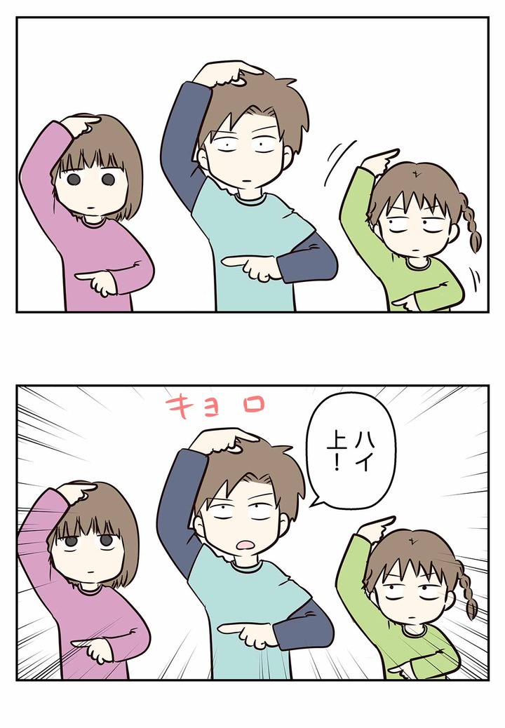 中学受験前の『準備体操』は試験会場で役に立つ・・・のか?