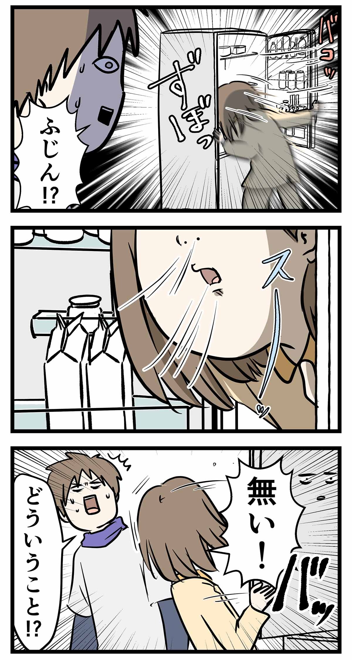 あ2155a