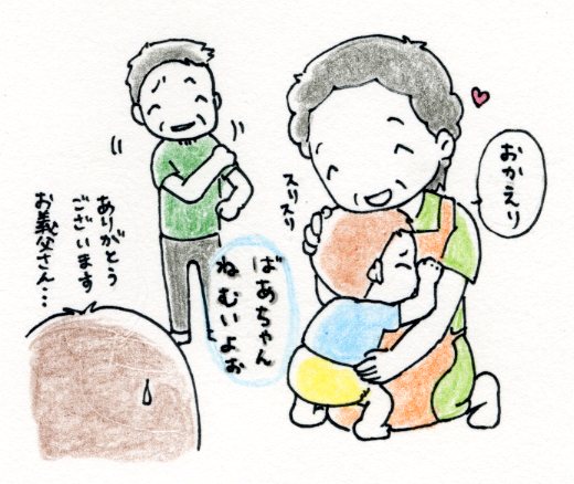 f:id:mshimfujin:20160803220430j:plain