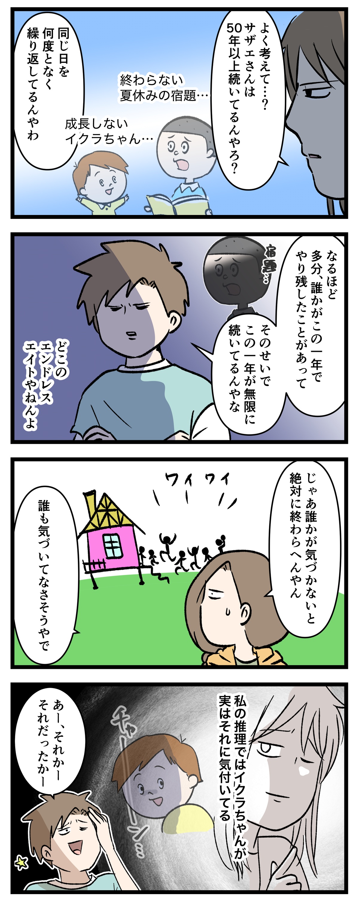 あ3201b