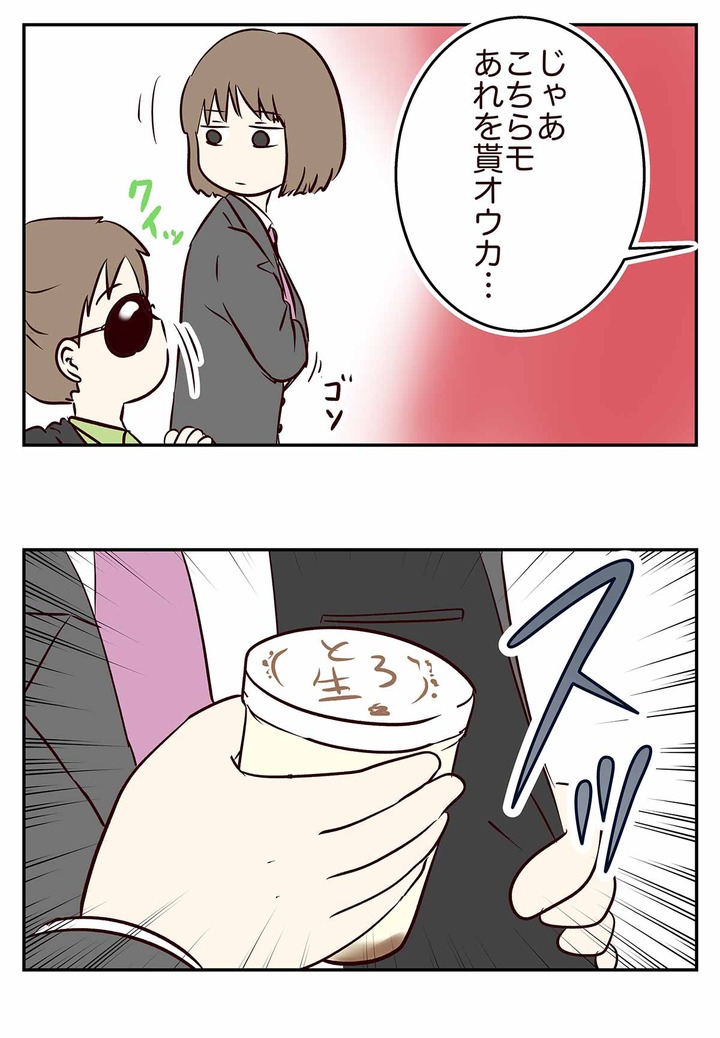 海外から持ち込まれたアレが取引されてるのを一部始終見た