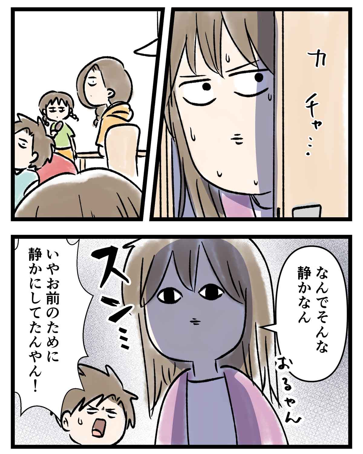 あ3194a