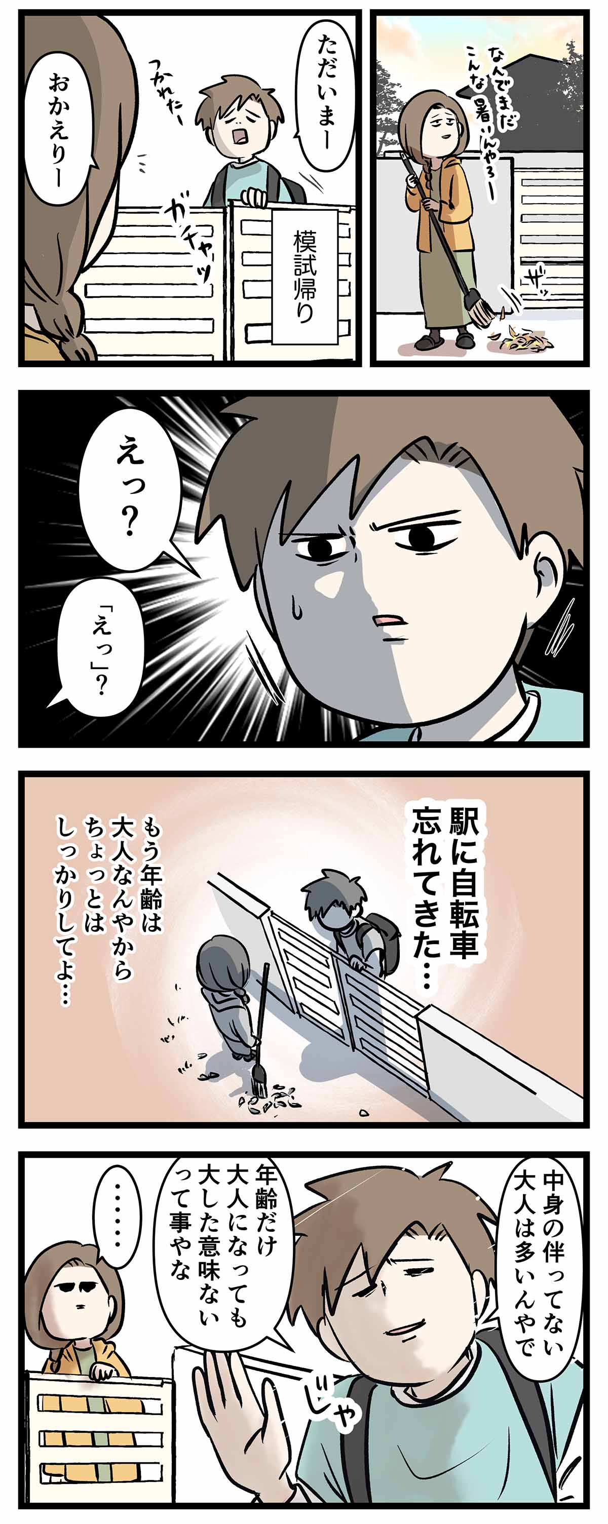 あ1040a