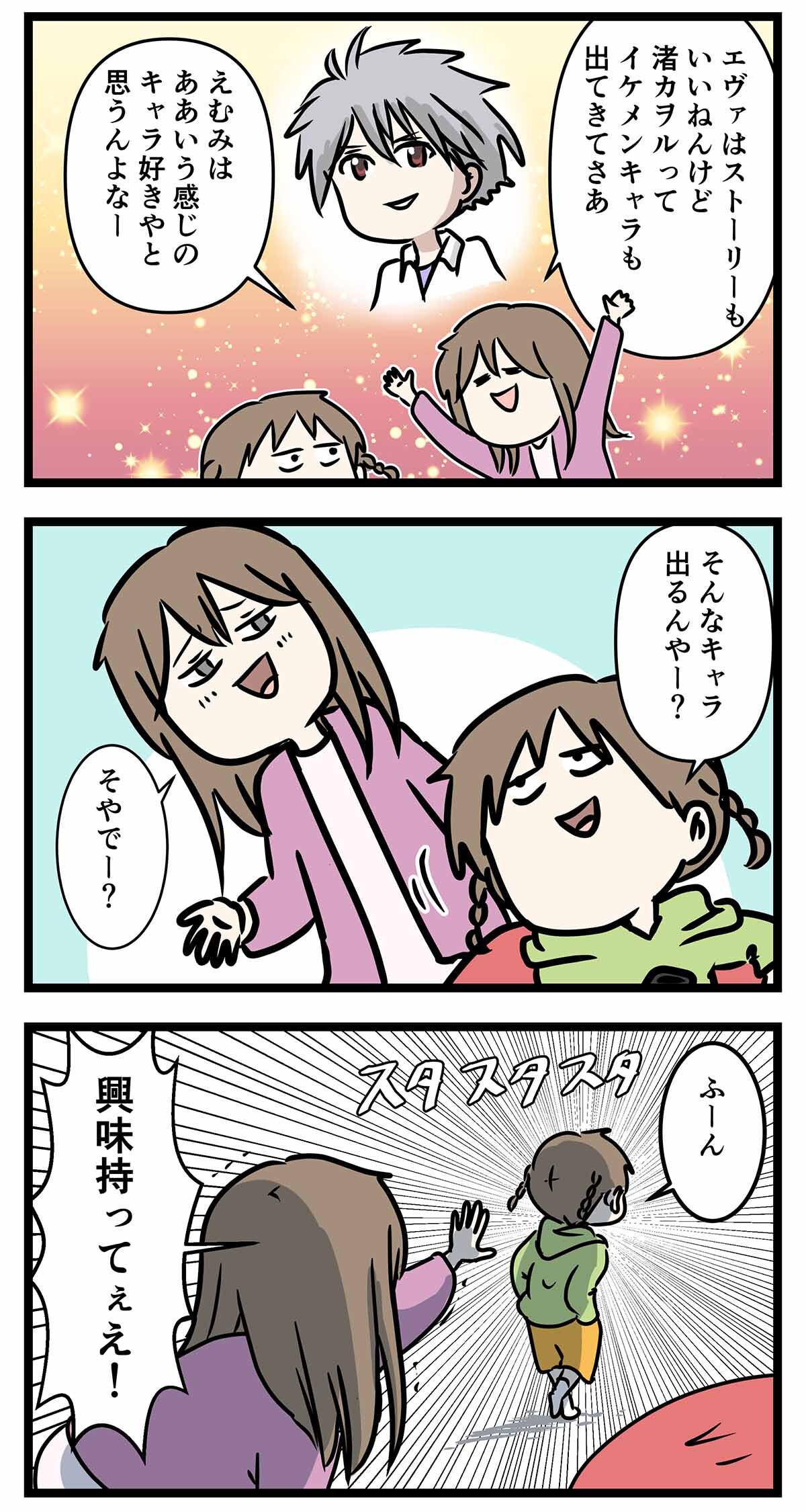 あ2664a