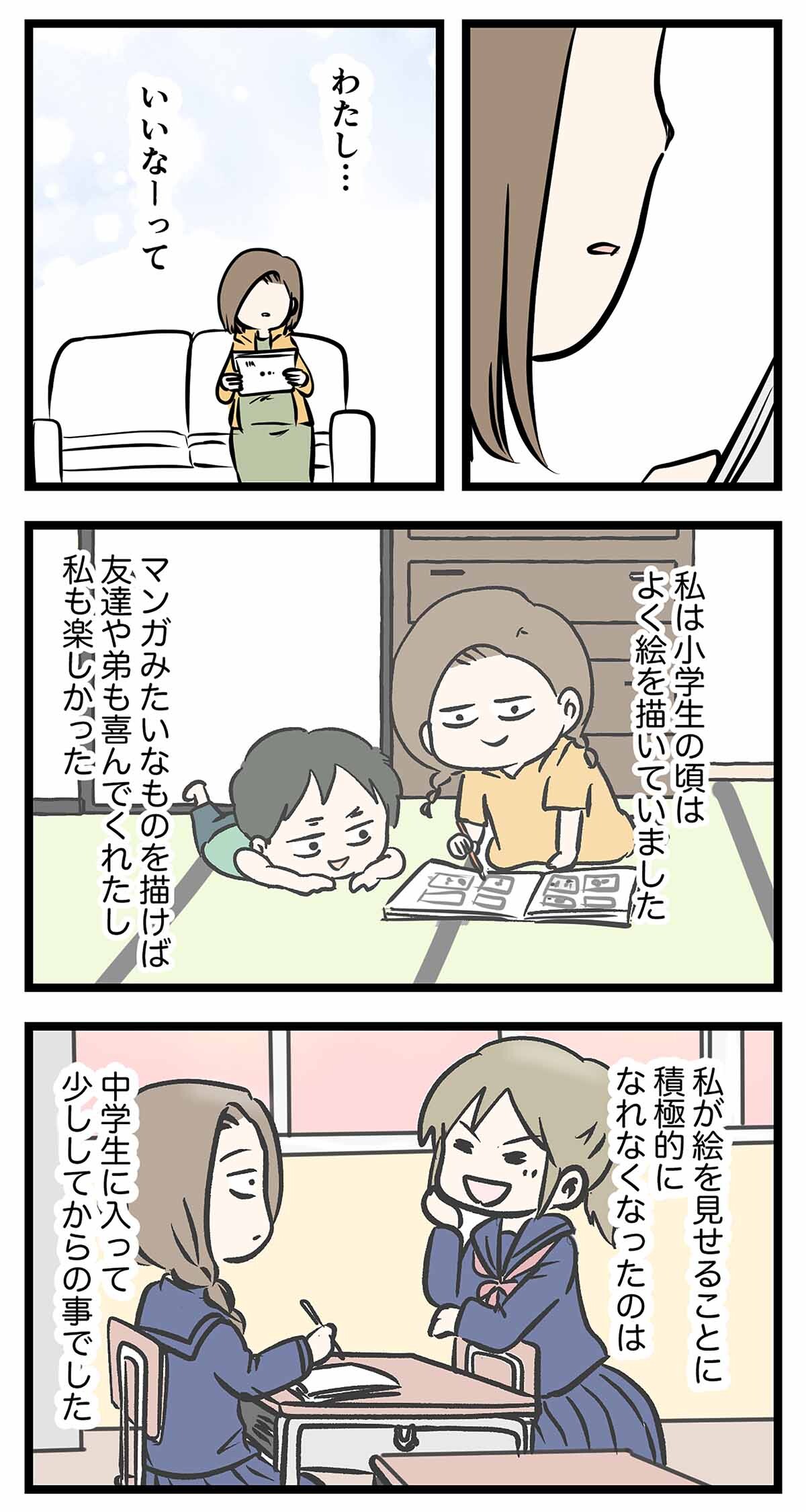 あ2227a